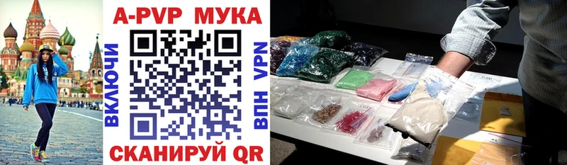 купить наркотик  Вичуга  A-PVP VHQ 