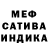 Каннабис гибрид Mr Salty