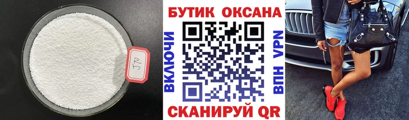 наркотики  Вичуга  БУТИРАТ вода 