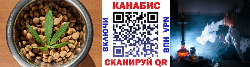 Печенье с ТГК конопля  где продают   ОМГ ОМГ tor  Вичуга 