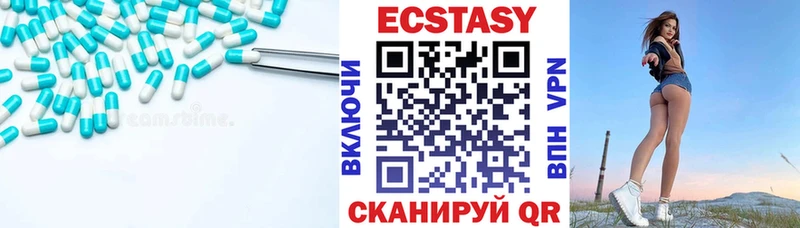 Экстази VHQ  Вичуга 