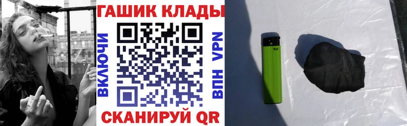 ГАШИШ гарик  ОМГ ОМГ сайт  Вичуга 