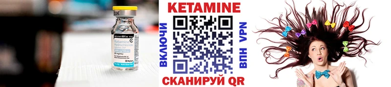 КЕТАМИН VHQ  цены наркотик  KRAKEN как войти  Вичуга 