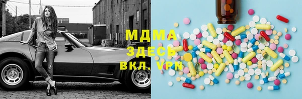 mix Волгодонск