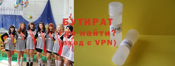 герыч Верея
