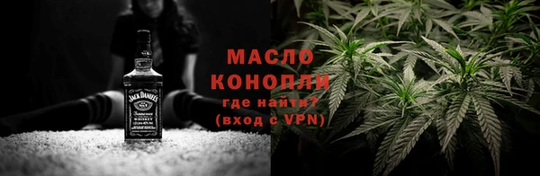 гашишное масло Верхнеуральск