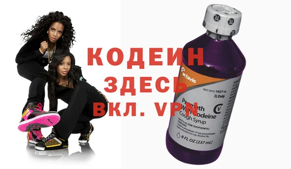 альфа пвп Бугульма
