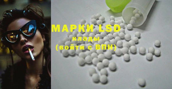 герыч Верея