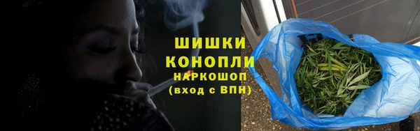 герыч Верея