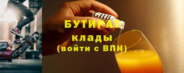 соль курить ск Уссурийск