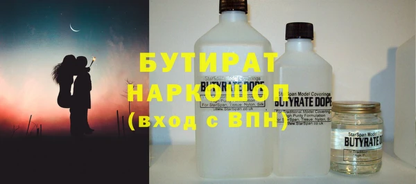 гашишное масло Верхнеуральск