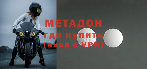 гашик Бронницы