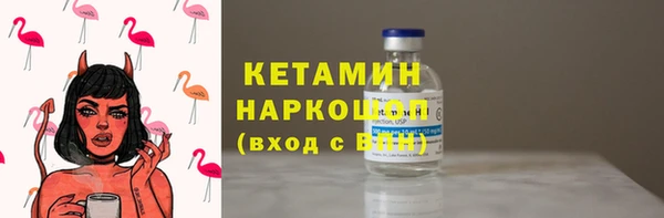 герыч Верея