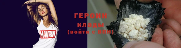 гашик Бронницы