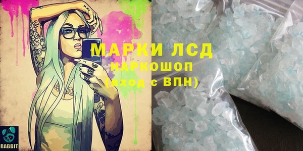 молекула духа Орск