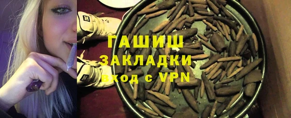 гашишное масло Верхнеуральск