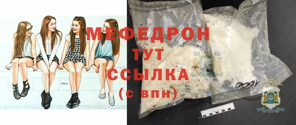 герыч Верея