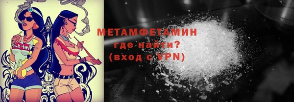 герыч Верея