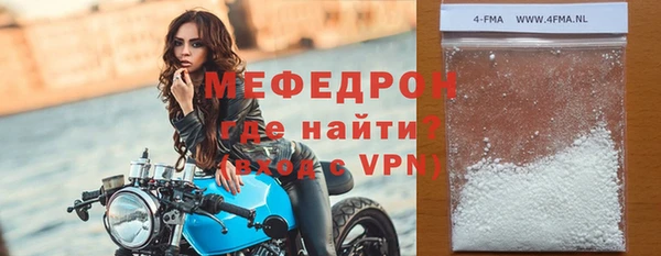 герыч Верея
