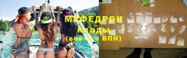 герыч Верея