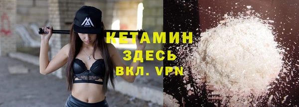 кокаин VHQ Верхний Тагил