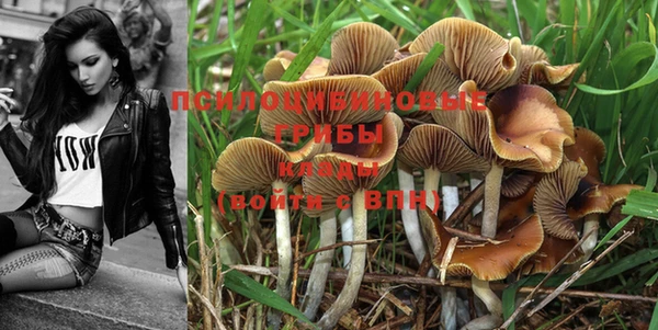 гашишное масло Верхнеуральск