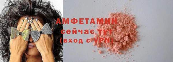 альфа пвп Бугульма