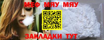 молекула духа Баксан