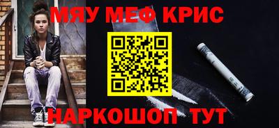 молекула духа Баксан