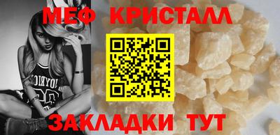 молекула духа Ачхой-Мартан