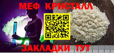 СК Аша