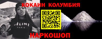 молекула духа Баксан