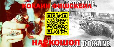 молекула духа Баксан