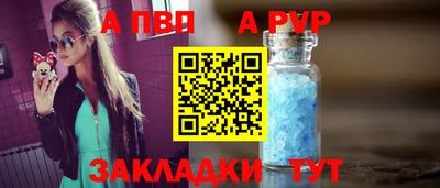 молекула духа Ачхой-Мартан