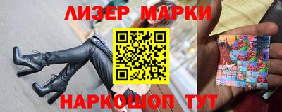 молекула духа Баксан