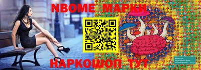 молекула духа Ачхой-Мартан