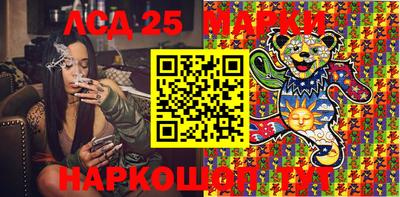 молекула духа Ачхой-Мартан