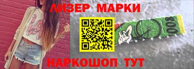молекула духа Баксан