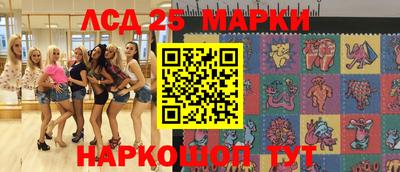 молекула духа Ачхой-Мартан