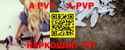 молекула духа Ачхой-Мартан