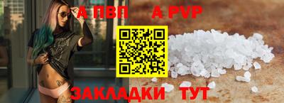 СК Аша
