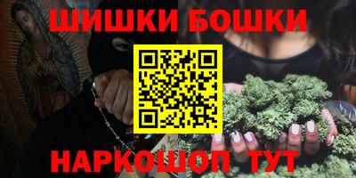 молекула духа Баксан