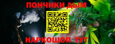 молекула духа Ачхой-Мартан