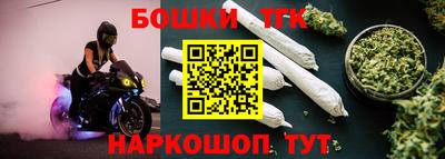 молекула духа Ачхой-Мартан