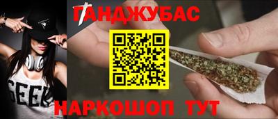 молекула духа Ачхой-Мартан
