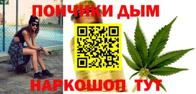молекула духа Ачхой-Мартан