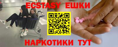 молекула духа Баксан