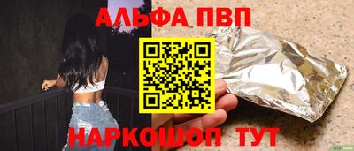 молекула духа Ачхой-Мартан