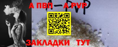 молекула духа Ачхой-Мартан