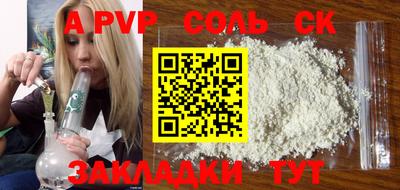 молекула духа Баксан